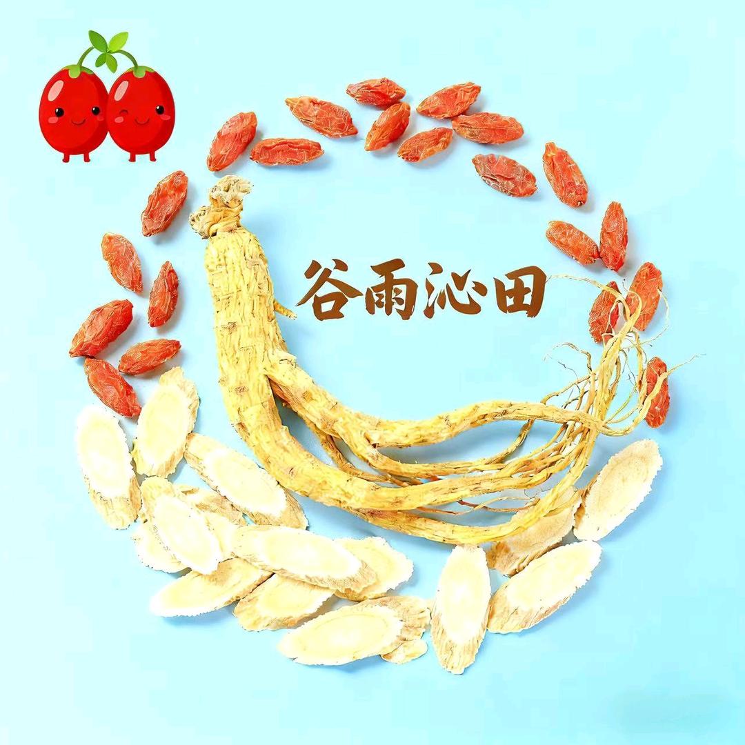 谷雨沁田健康生活馆