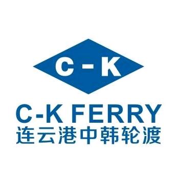 连云港中韩轮渡