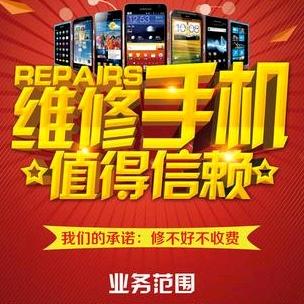 福清融侨城营业厅