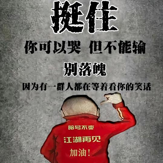 勿忘我👶🏻周家二少