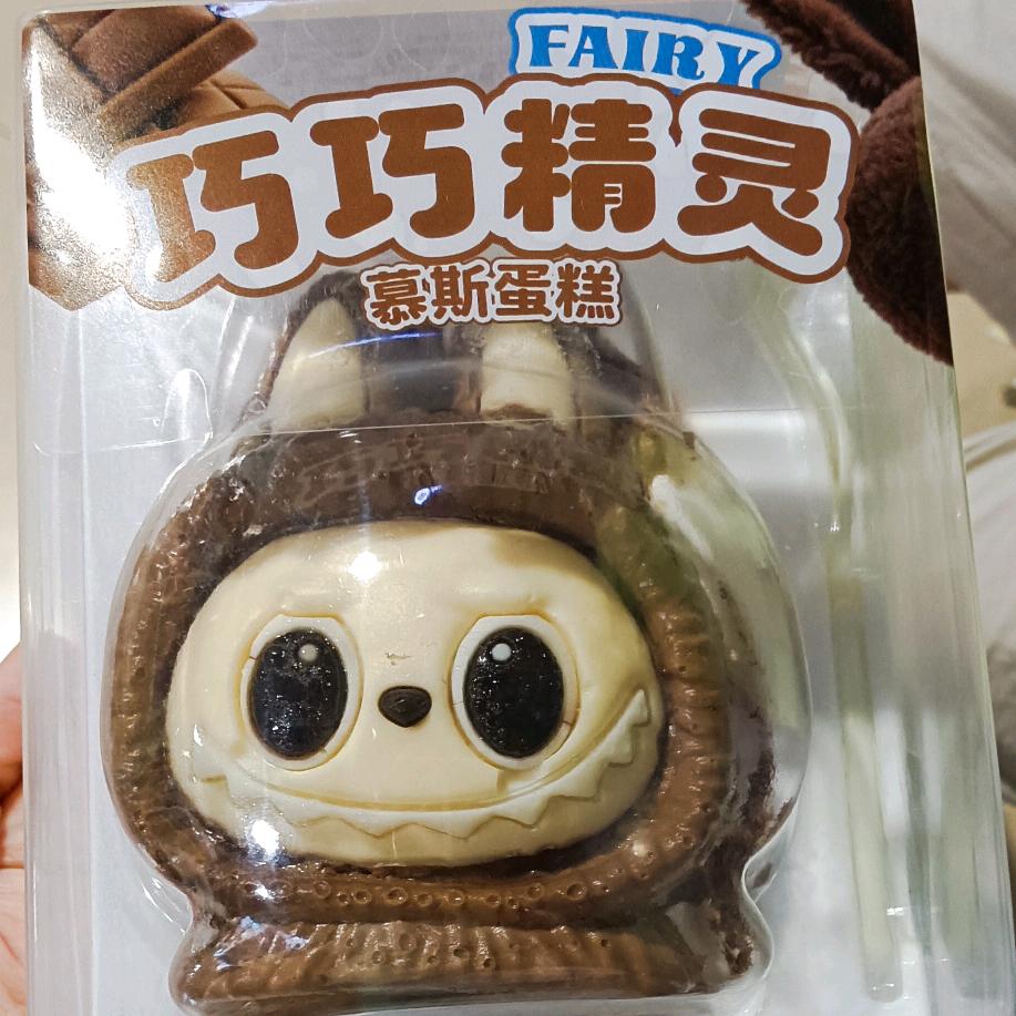 明天