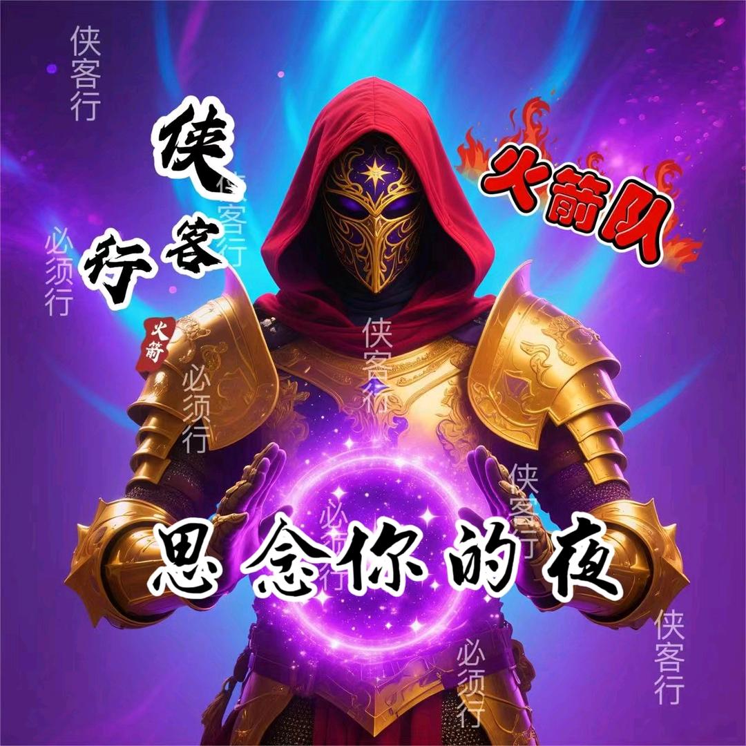 思念你的夜[619]