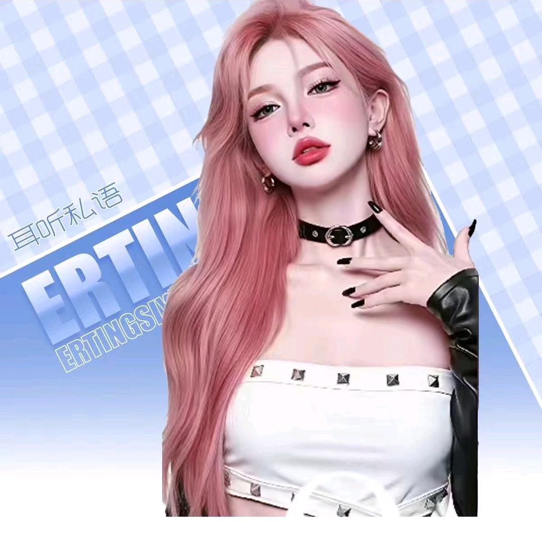 冰汐（念念最美）