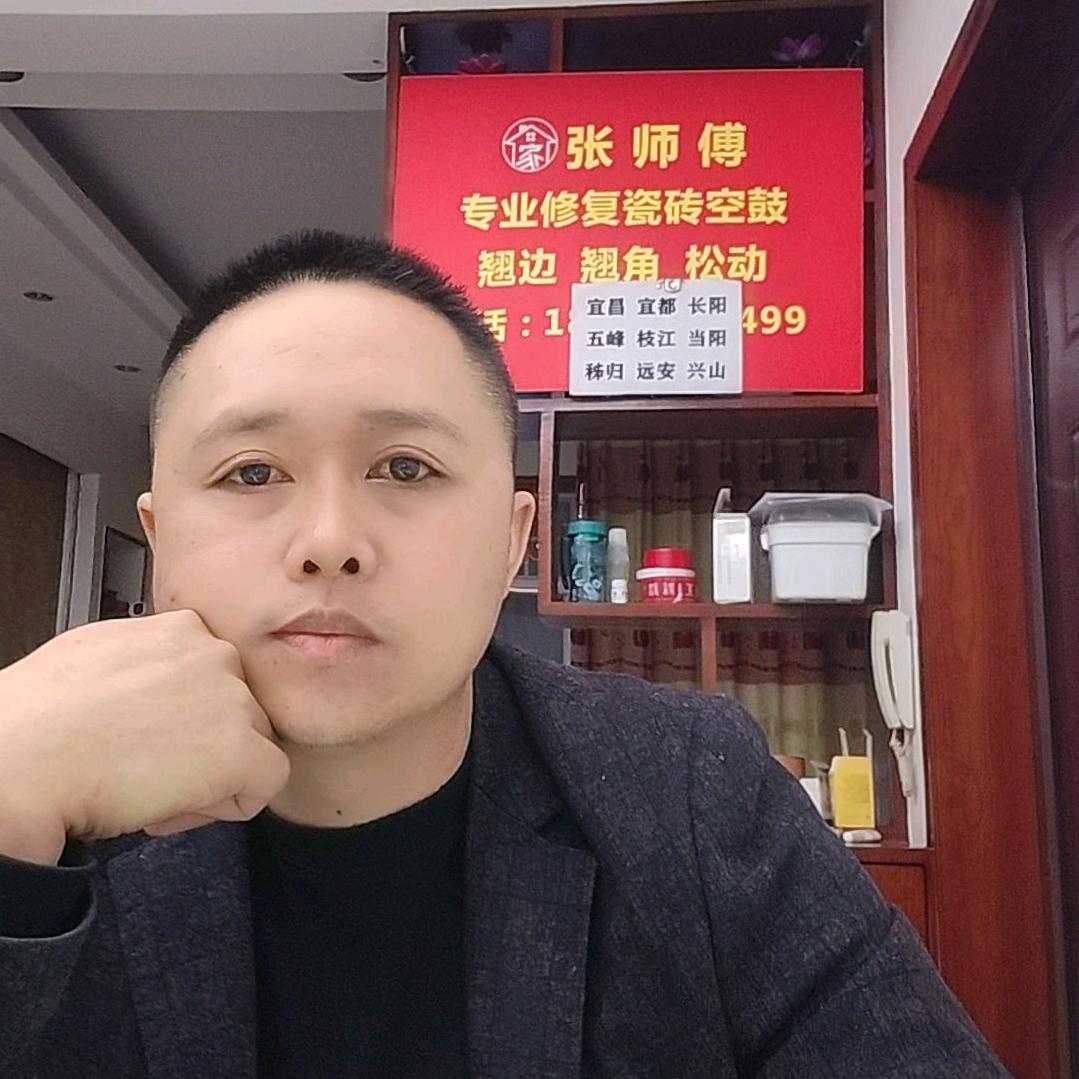 @宜昌瓷砖空鼓修复，美缝老张