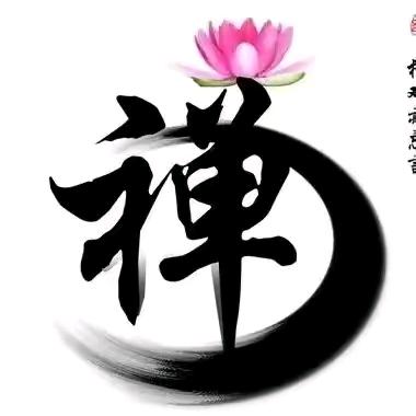 上善若水