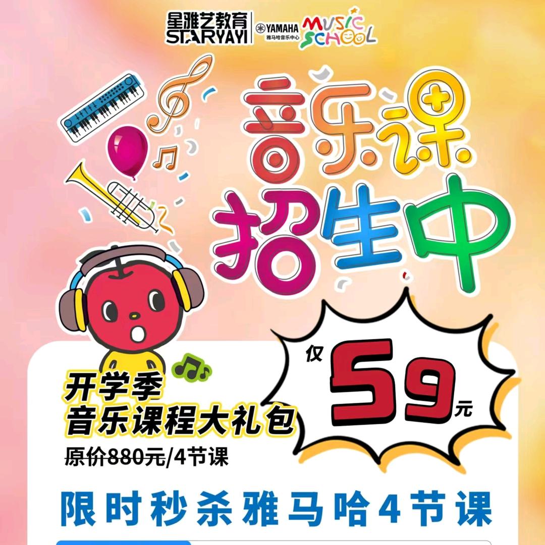 雅马哈西门中心李秋天
