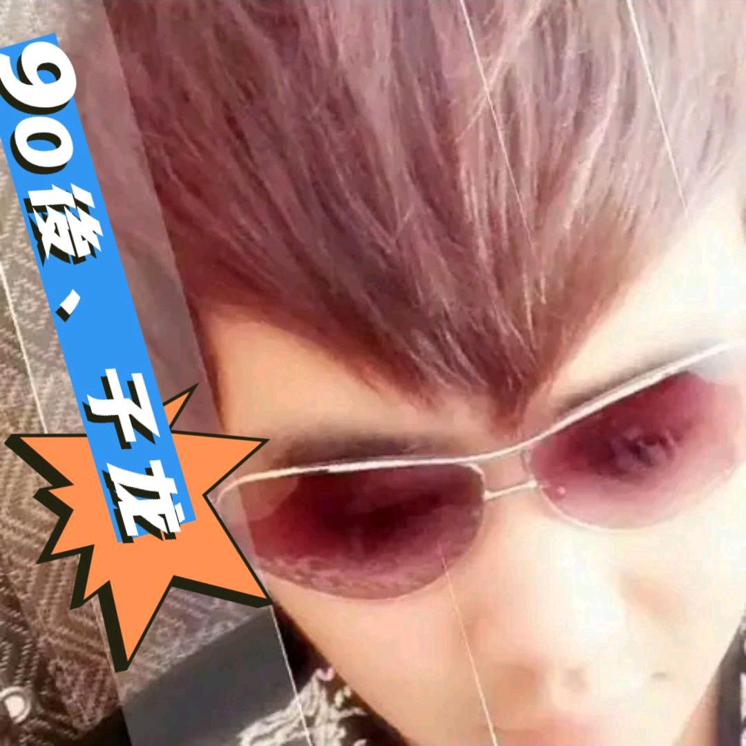 🎖子龍′❤️music