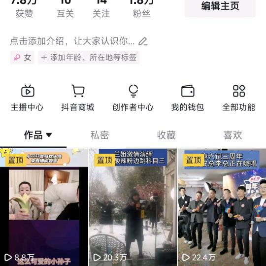 兰俏生活自营店