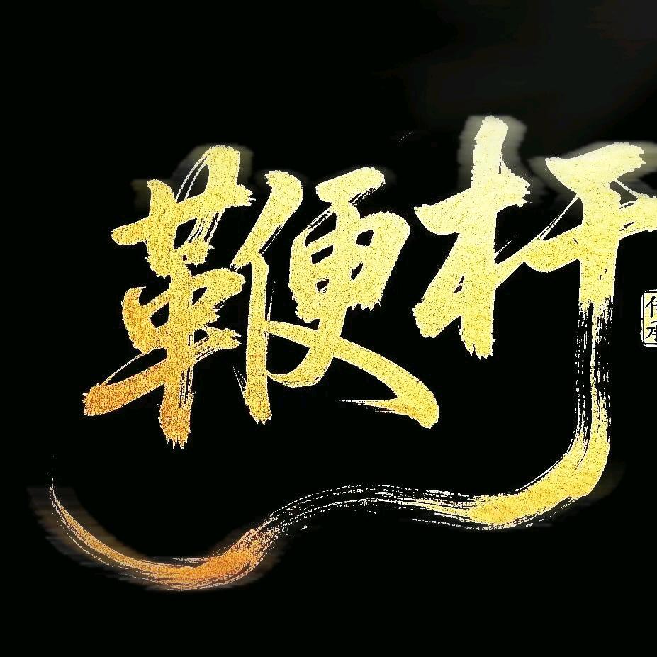 清茶煮酒