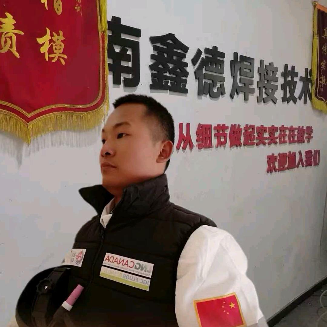 渭南保鑫德焊接培训