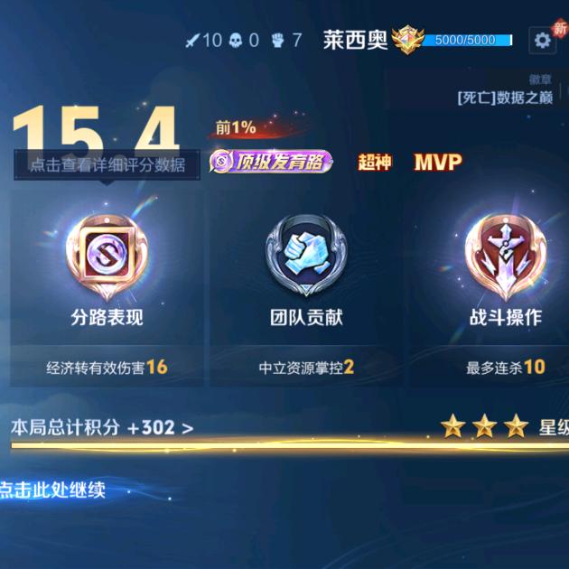 四维时空