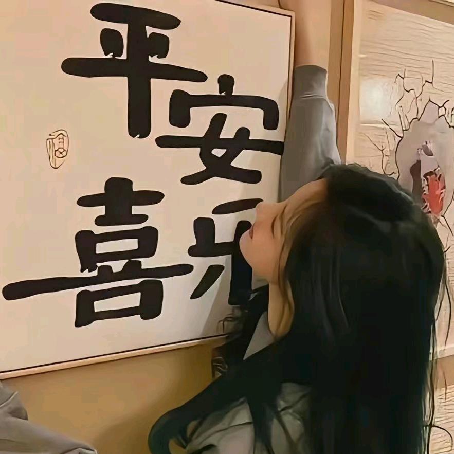 Q姐爱生活