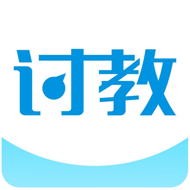 讨教（六西格玛 CCAA 质量管理）