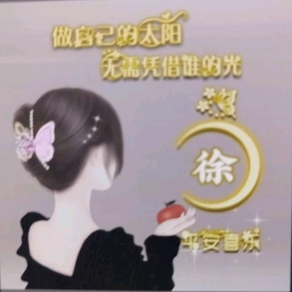飞飞