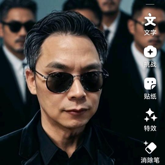 烈火雄鹰
