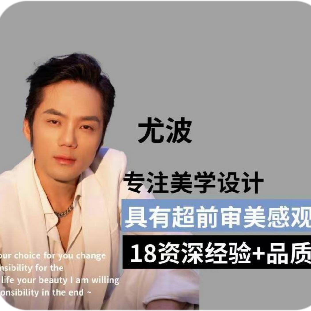 成都无损烫发老尤（龙哥说洗护点橱窗）