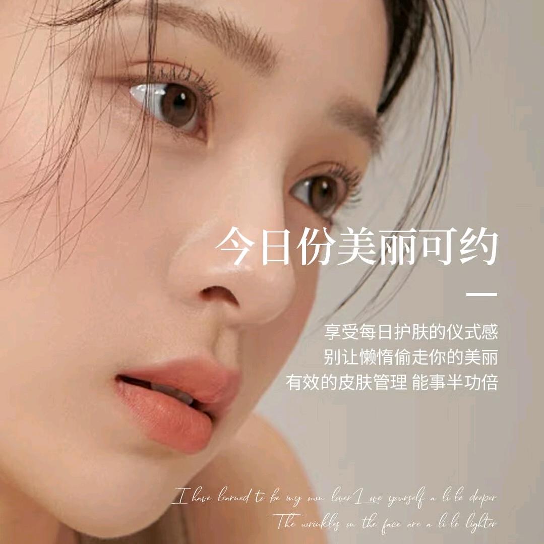 小派同学美妆护肤