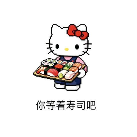 五月…