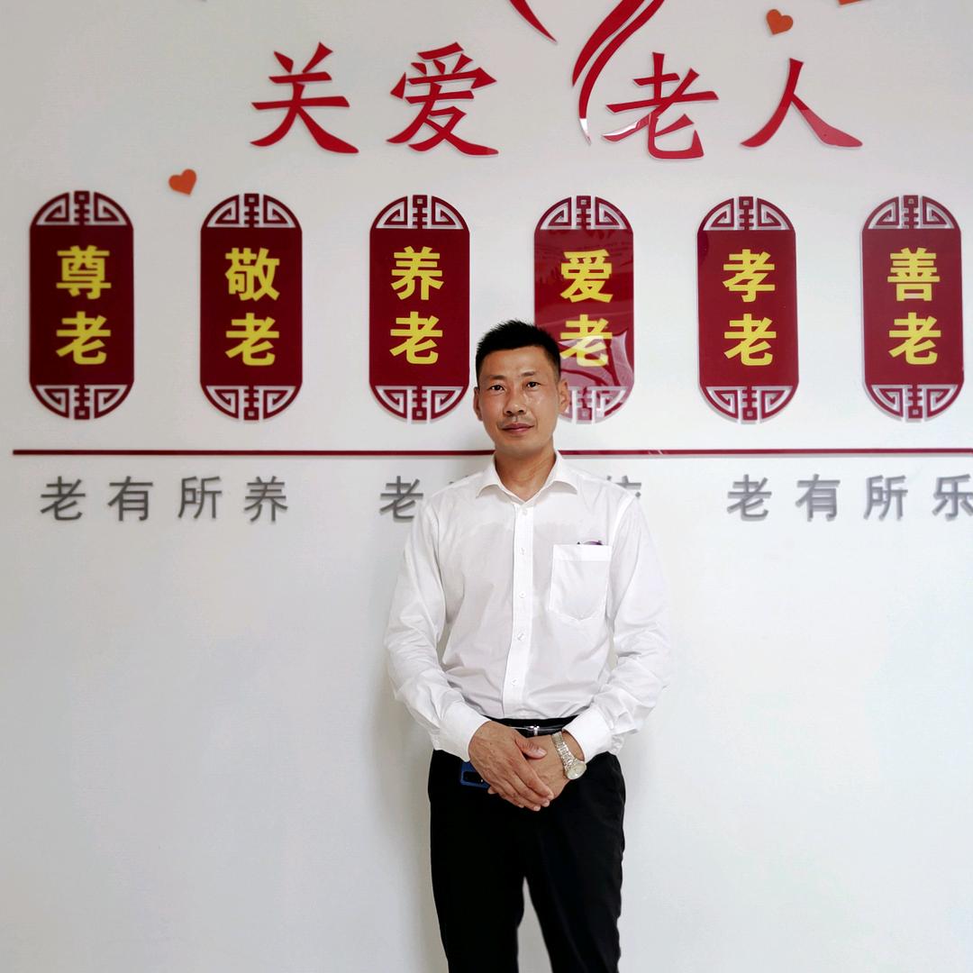 余管家（益林镇愛老助老志愿服务队）