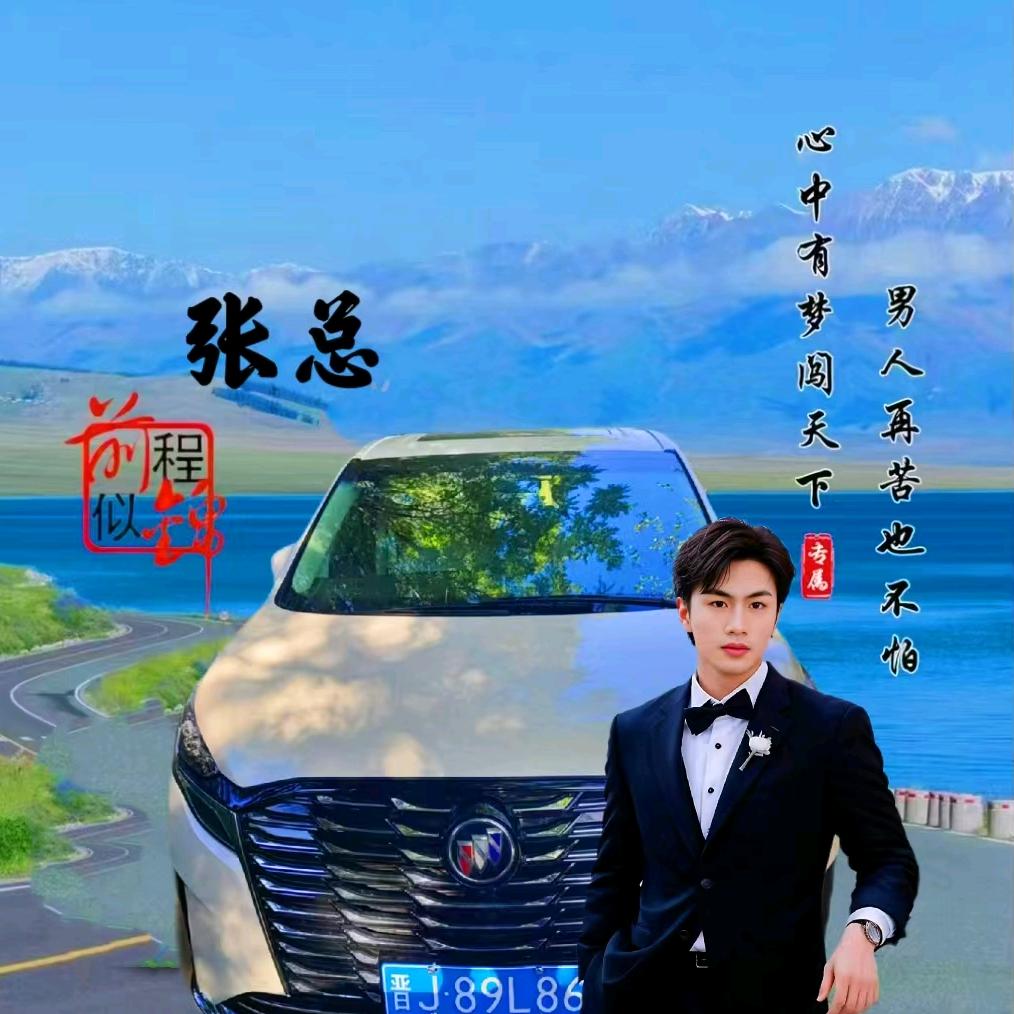 ღ❤️᭄ꦿ꯭渡劫❤️ঞৣঁপ᪲❤️᭄