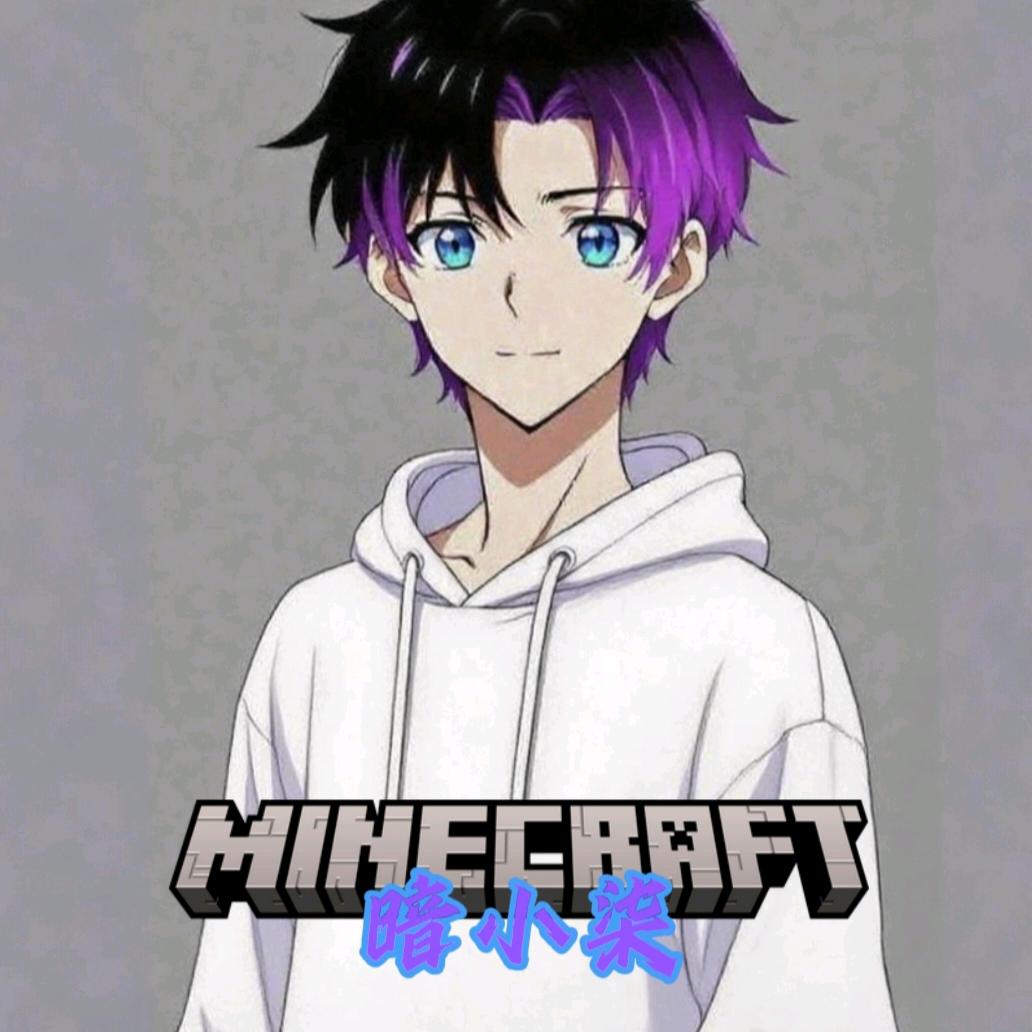 暗小柒（冒充导师）