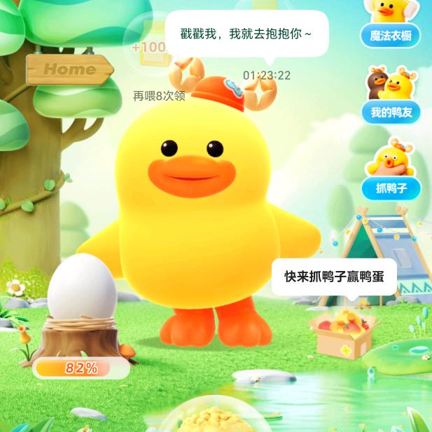 于老二老顽童