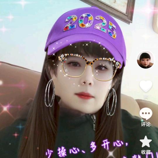 来来来