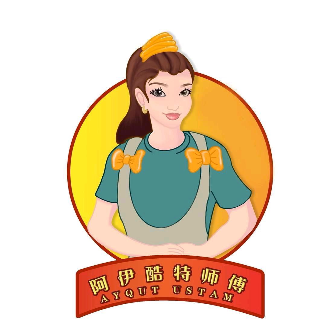 ayqut ustam新店