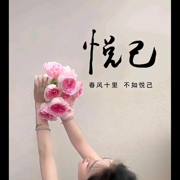沙姐在努力