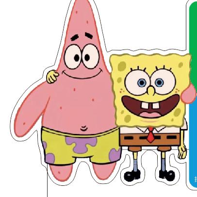 神仙叁只姐妹花