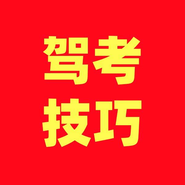 陈教练驾考快速拿证