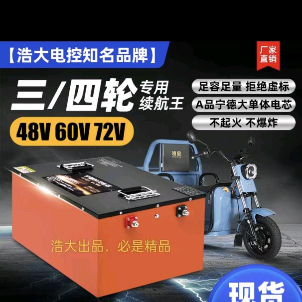 专业生产锂电