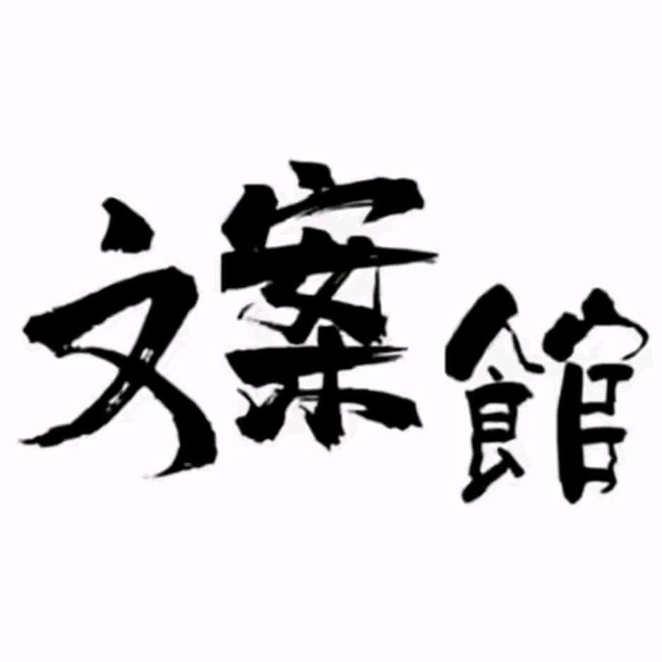 璇璇