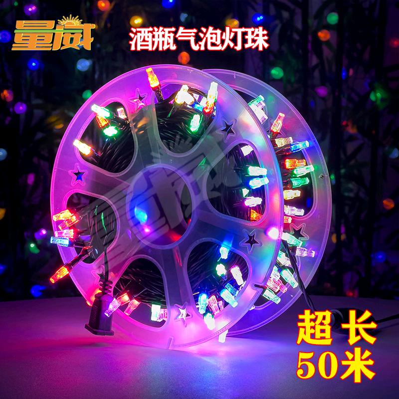 量威灯饰  新年彩灯