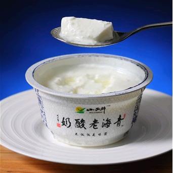无憾