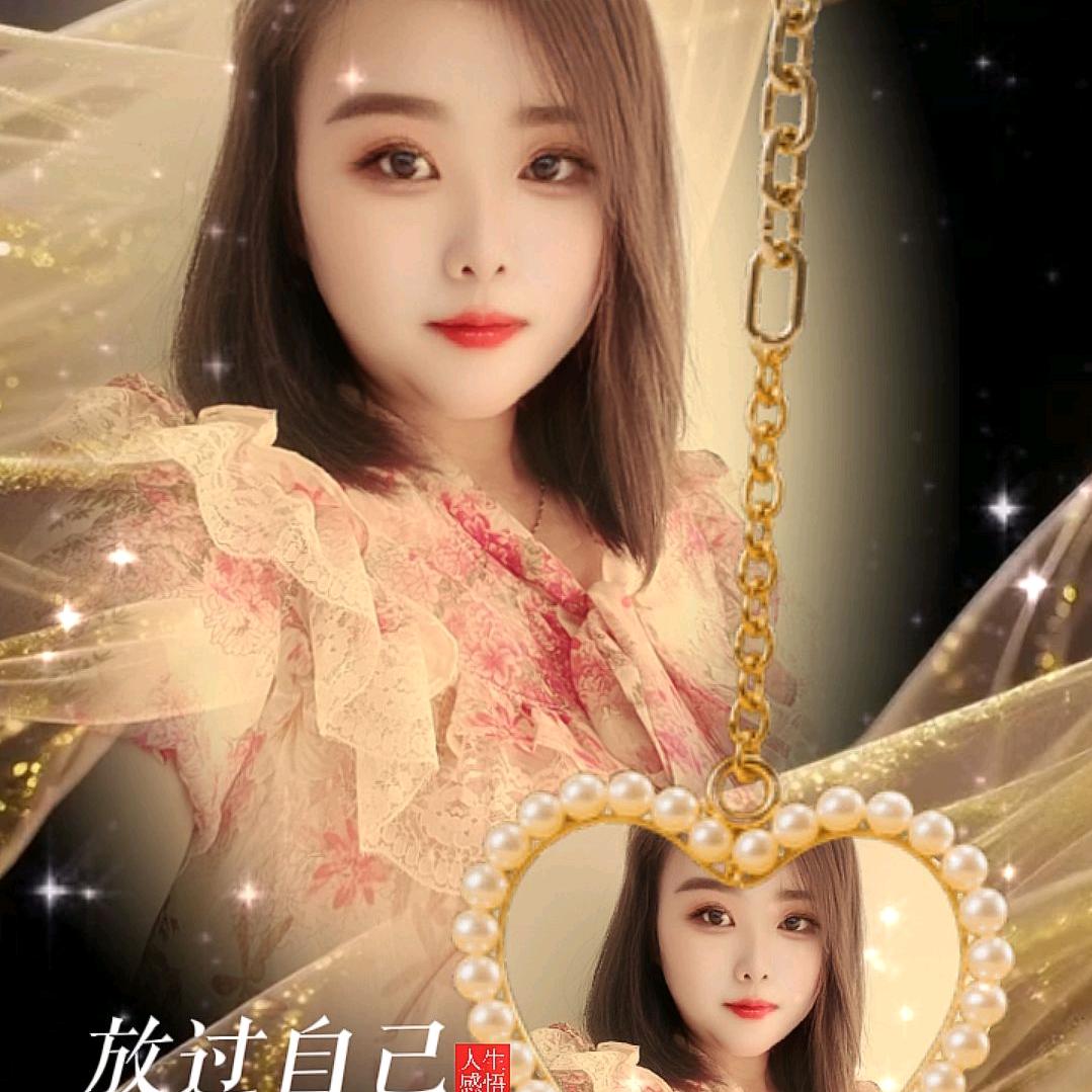 馥源