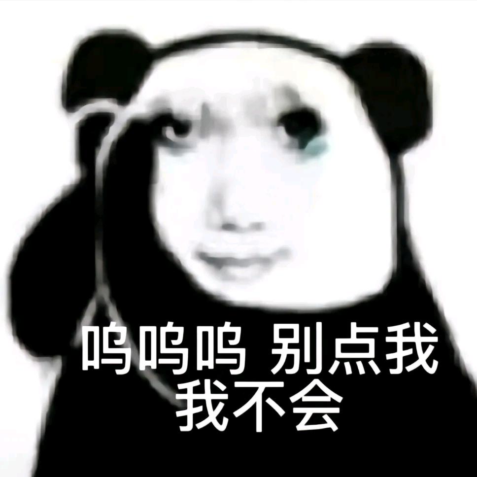 误把老鼠屎当枸杞