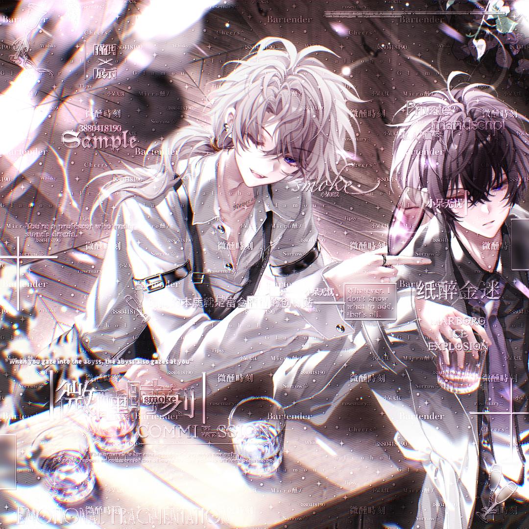 呆呆