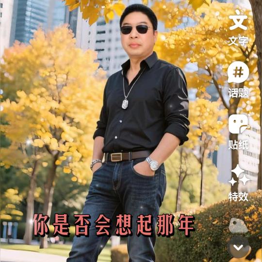 山东钟哥