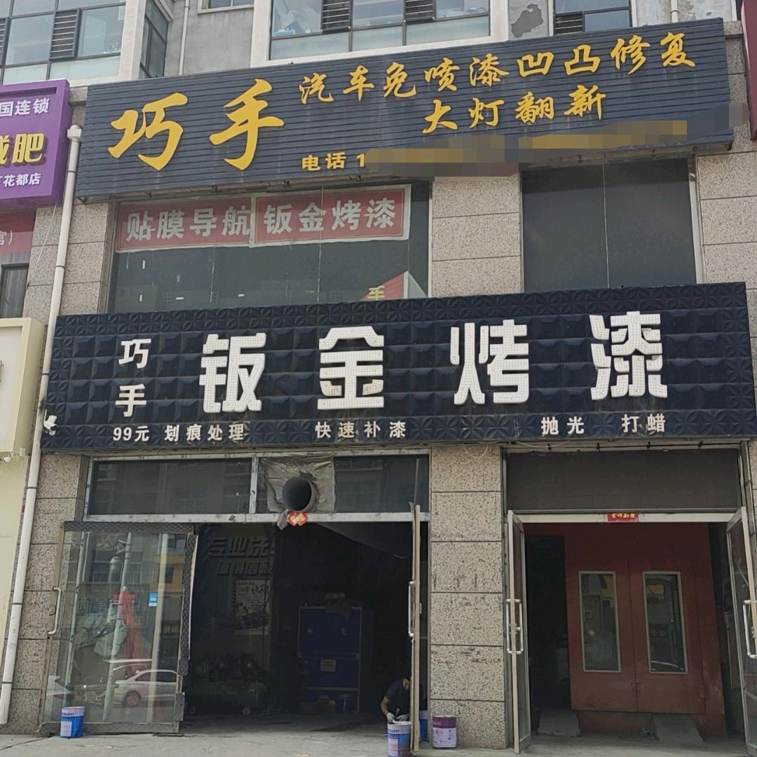 玉咪茬子