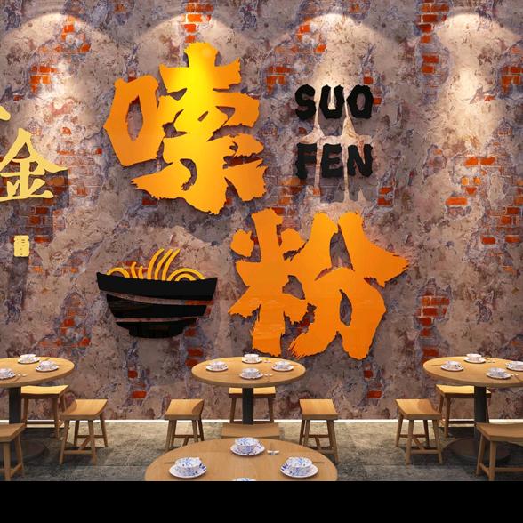 狸狸冰鲜螺蛳粉