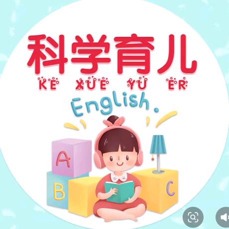 少儿教育科普