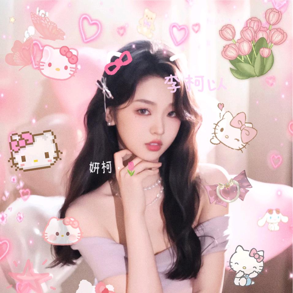 妍柯.🌷