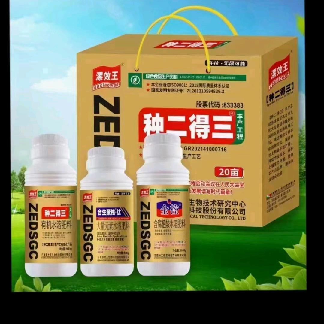 漯效王招商部李珂