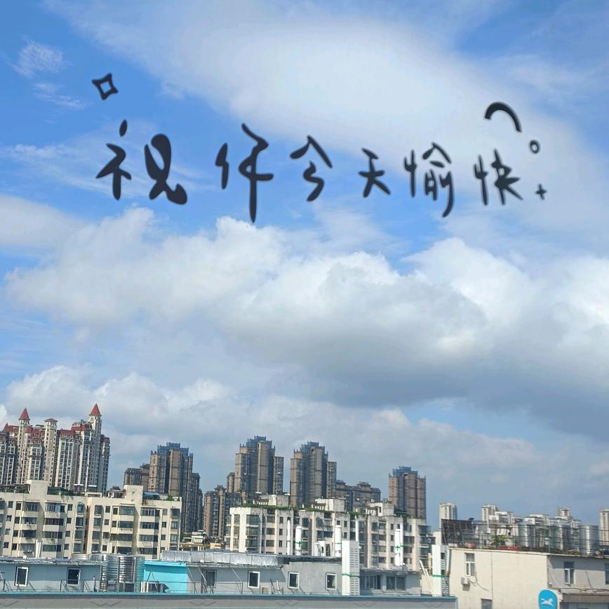 努力