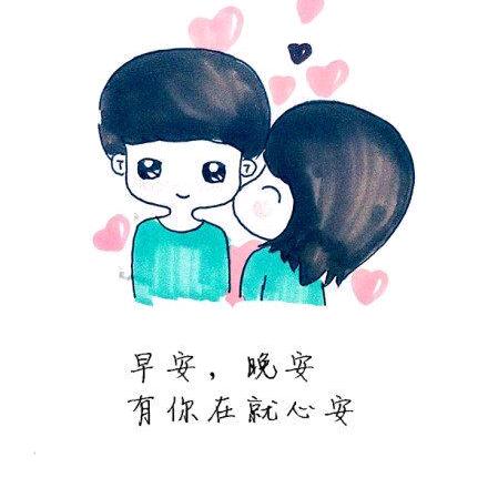 💞赖你一生💫，💖宠你一世🌹