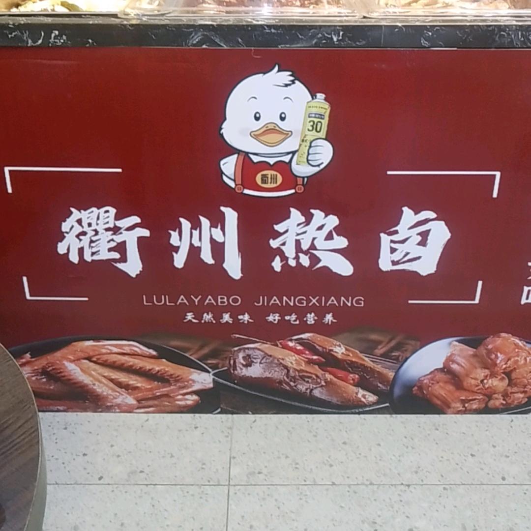 长春福乐购生鲜