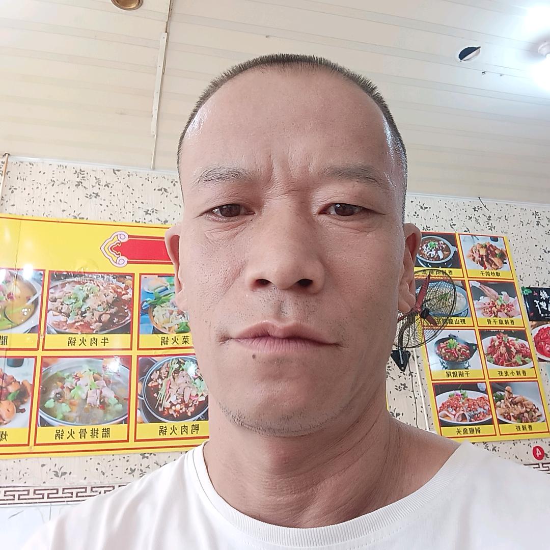 四海为家