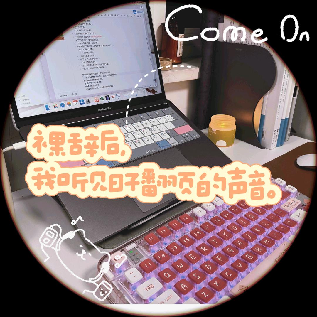 橙子要变瘦