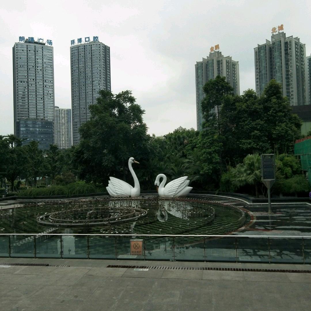 拿得起放得下